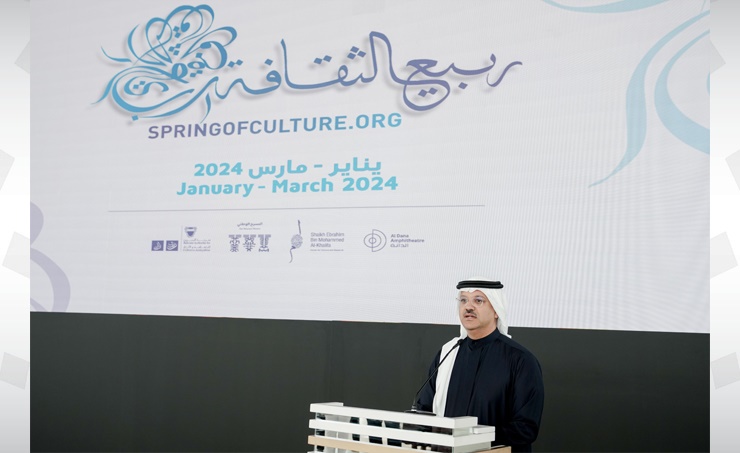 18th edition of Spring of Culture Festival announced